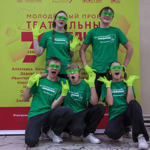 Театральная студия «Крылья» ЖДШИ № 1 вышла в четвертьфинал молодежного проекта «Театральный поединок»