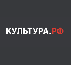 КУЛЬТУРА
