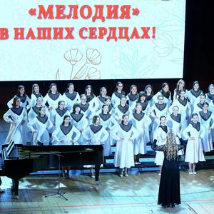 В ЖДШИ №1 проводится дополнительный набор в Образцовый коллектив ХОР «МЕЛОДИЯ»